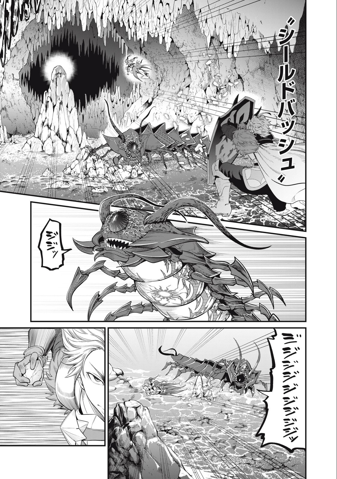 The Exiled Reincarnated Heavy Knight Is Unrivaled in Game Knowledge Chap 38 - Next Chap 39