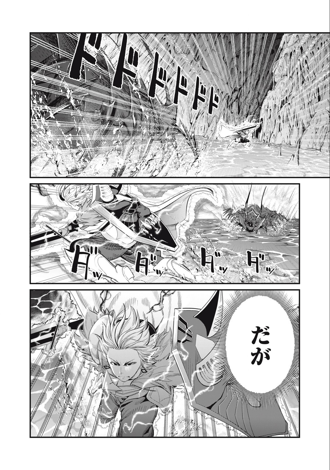 The Exiled Reincarnated Heavy Knight Is Unrivaled in Game Knowledge Chap 39 - Next Chap 40