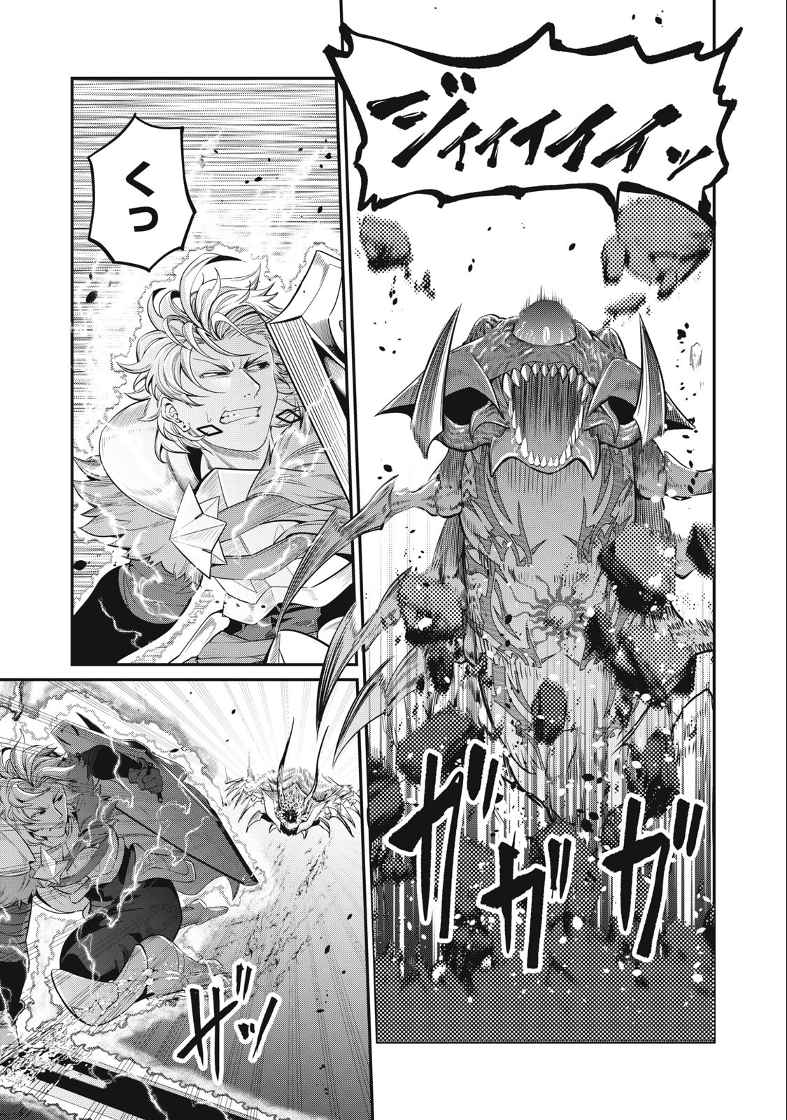 The Exiled Reincarnated Heavy Knight Is Unrivaled in Game Knowledge Chap 39 - Next Chap 40