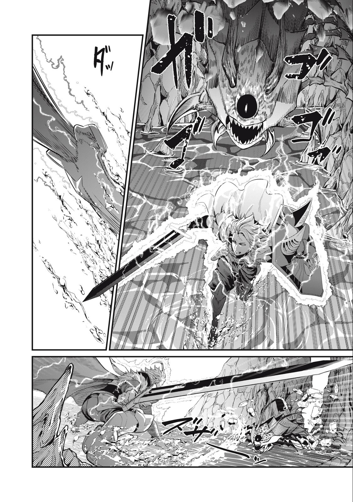 The Exiled Reincarnated Heavy Knight Is Unrivaled in Game Knowledge Chap 39 - Next Chap 40