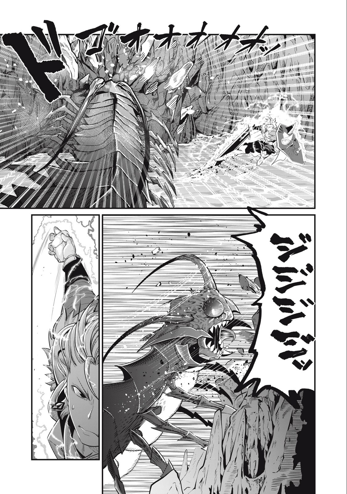 The Exiled Reincarnated Heavy Knight Is Unrivaled in Game Knowledge Chap 39 - Next Chap 40