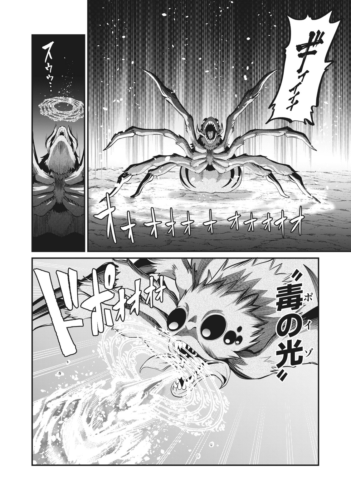 The Exiled Reincarnated Heavy Knight Is Unrivaled in Game Knowledge Chap 3 - Next Chap 4