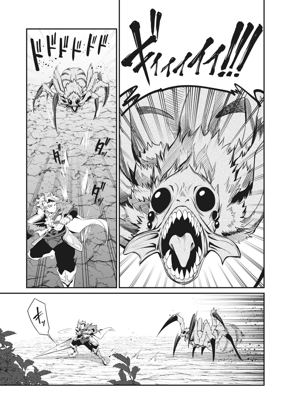 The Exiled Reincarnated Heavy Knight Is Unrivaled in Game Knowledge Chap 3 - Next Chap 4