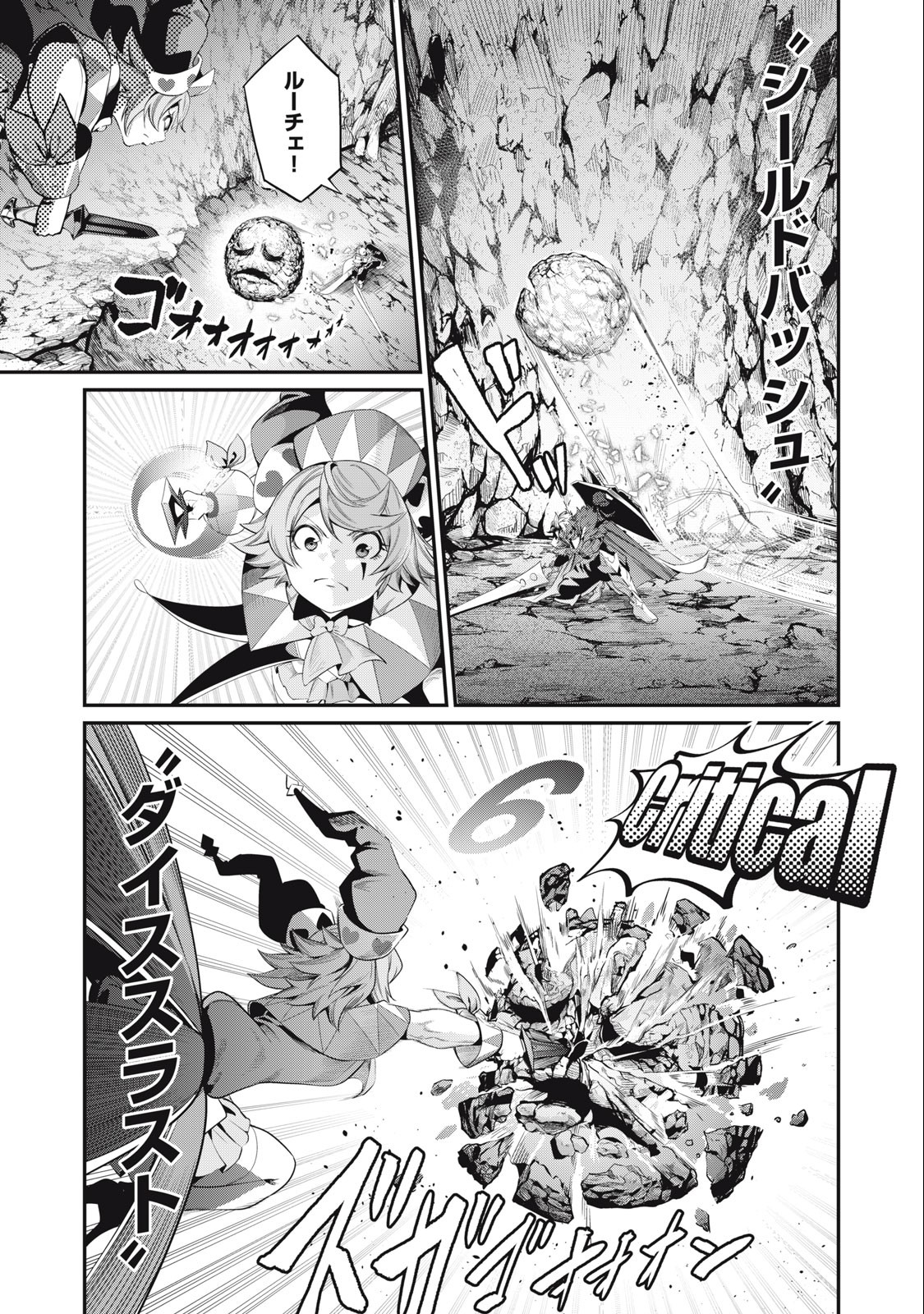 The Exiled Reincarnated Heavy Knight Is Unrivaled in Game Knowledge Chap 31 - Next Chap 32