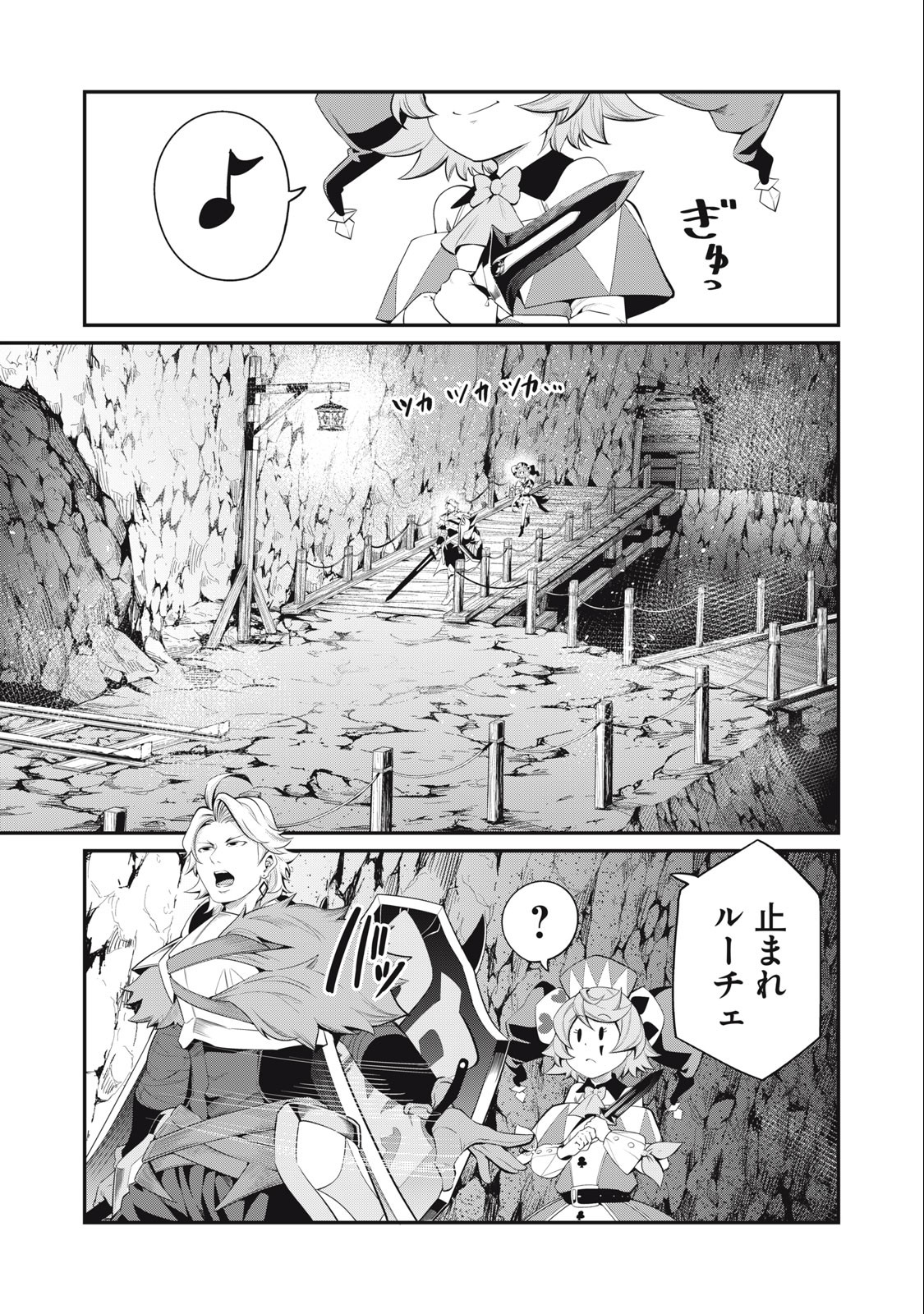 The Exiled Reincarnated Heavy Knight Is Unrivaled in Game Knowledge Chap 32 - Next Chap 33