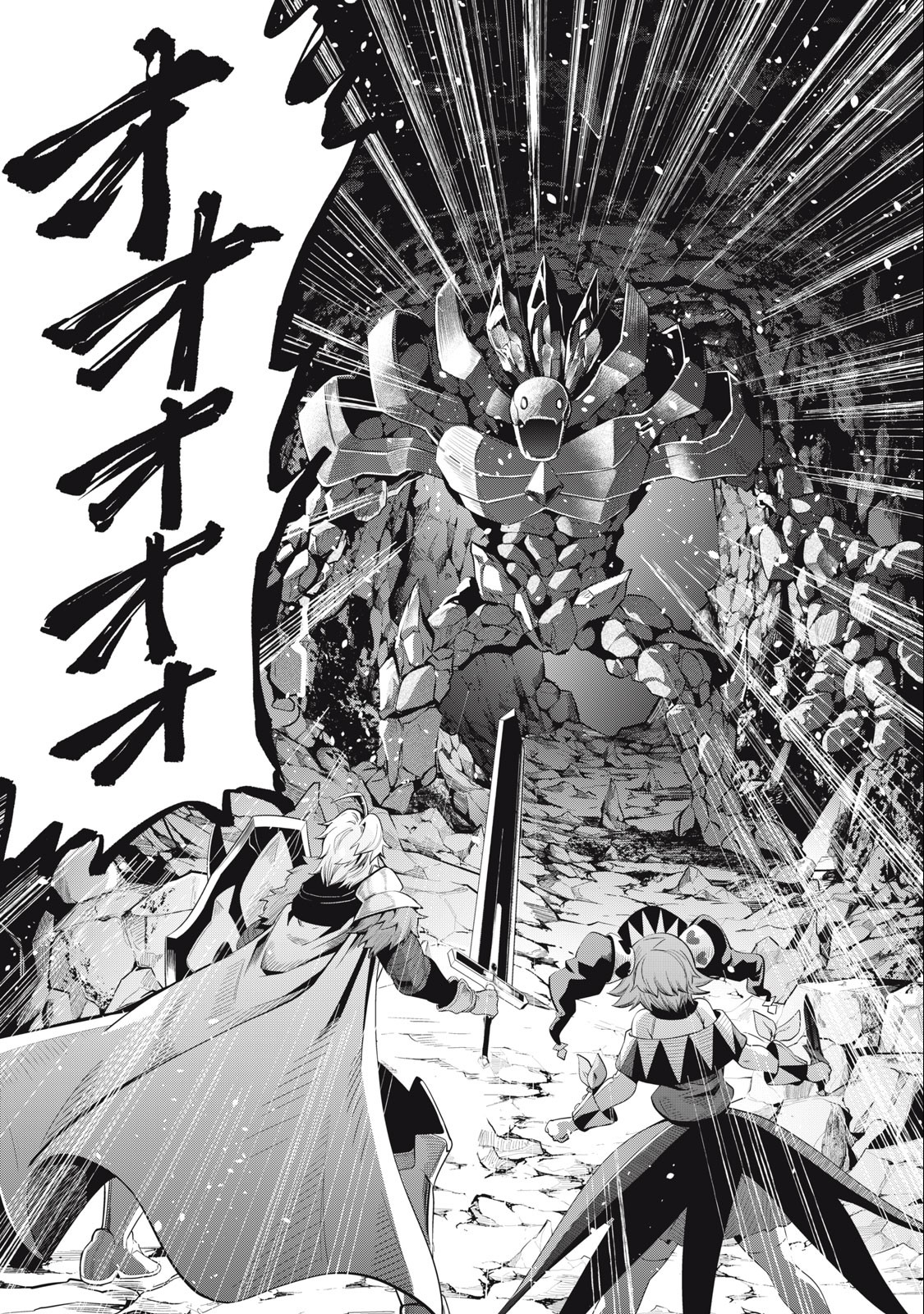 The Exiled Reincarnated Heavy Knight Is Unrivaled in Game Knowledge Chap 33 - Next Chap 34