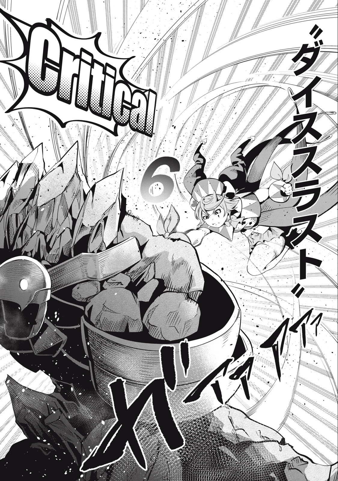 The Exiled Reincarnated Heavy Knight Is Unrivaled in Game Knowledge Chap 33 - Next Chap 34