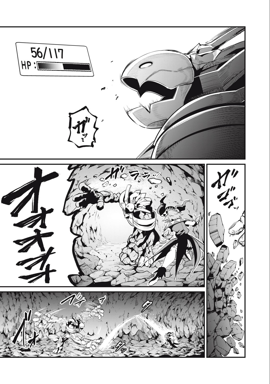 The Exiled Reincarnated Heavy Knight Is Unrivaled in Game Knowledge Chap 33 - Next Chap 34