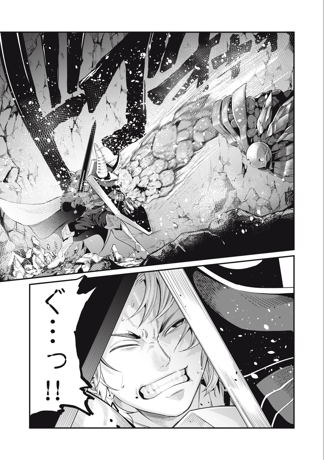 The Exiled Reincarnated Heavy Knight Is Unrivaled in Game Knowledge Chap 33 - Next Chap 34