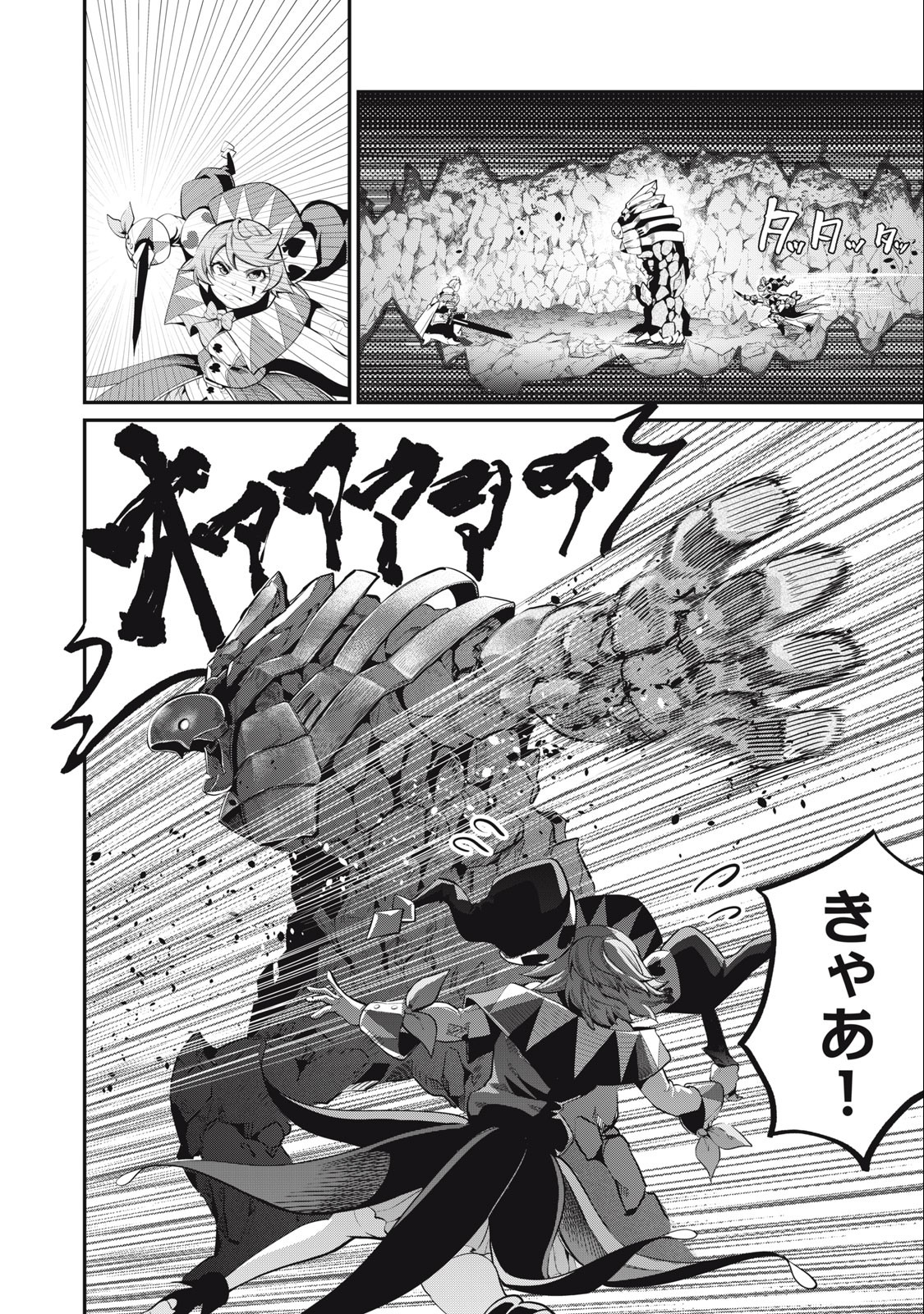 The Exiled Reincarnated Heavy Knight Is Unrivaled in Game Knowledge Chap 33 - Next Chap 34