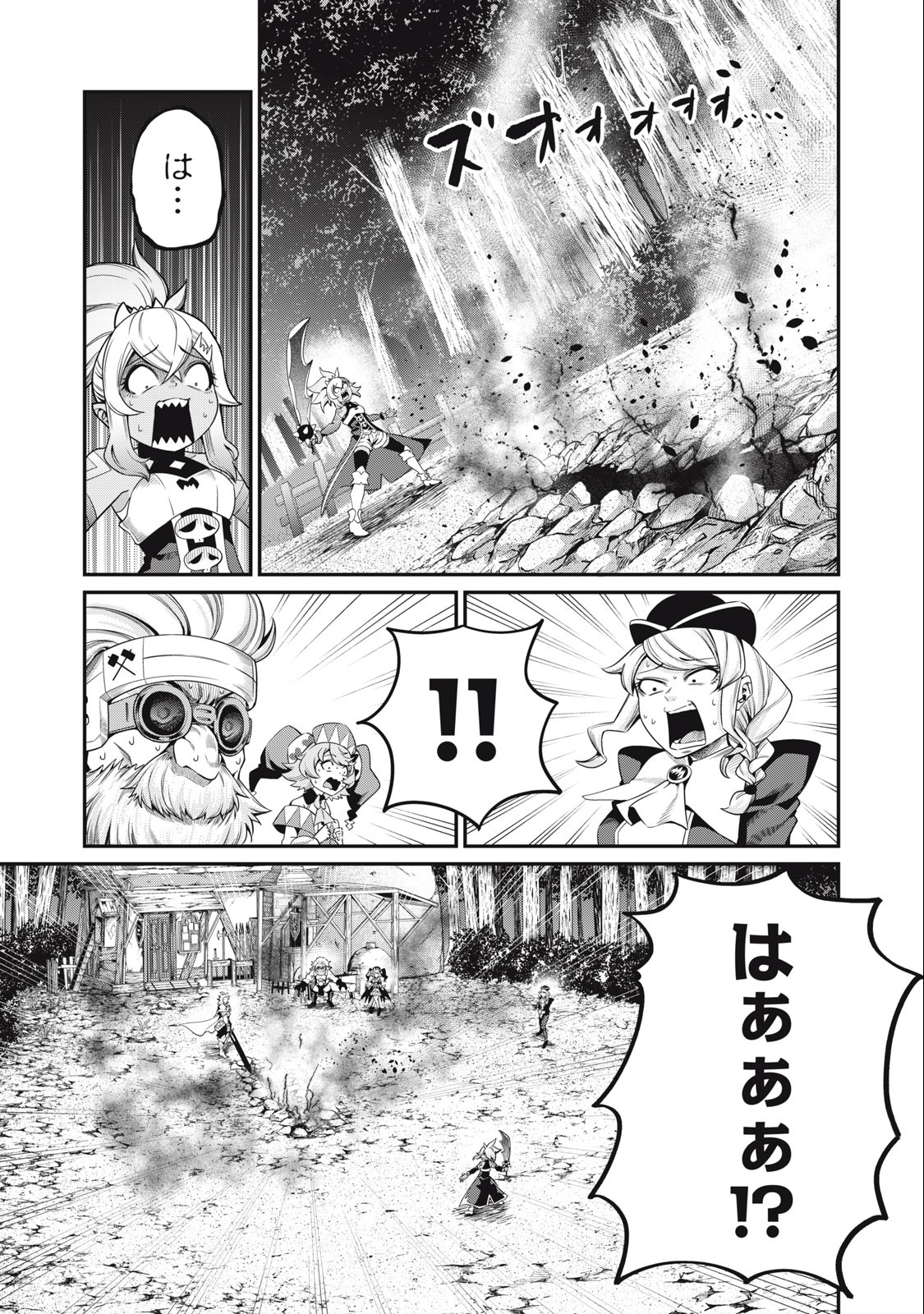 The Exiled Reincarnated Heavy Knight Is Unrivaled in Game Knowledge Chap 47 - Next Chap 48