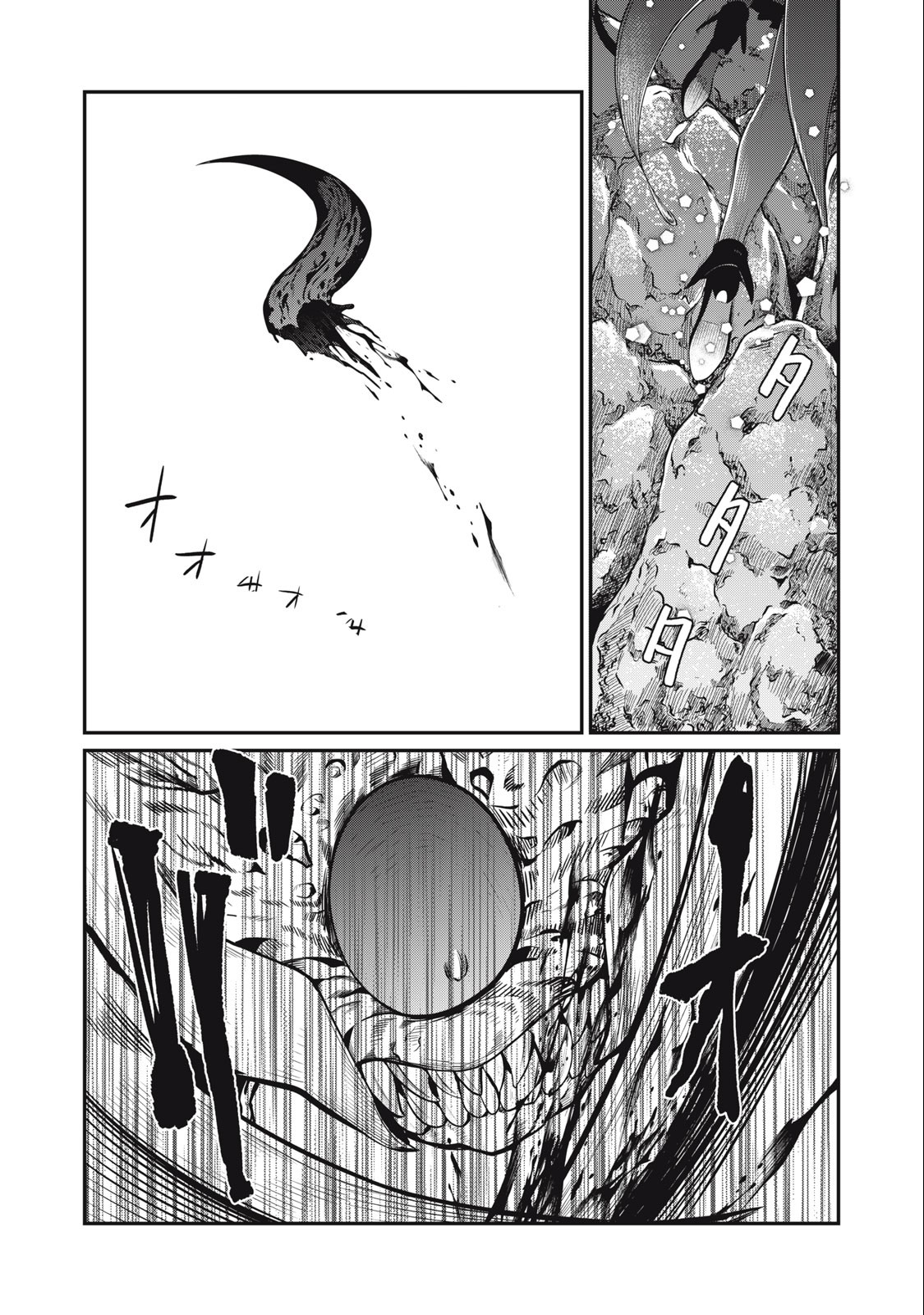 The Exiled Reincarnated Heavy Knight Is Unrivaled in Game Knowledge Chap 40 - Next Chap 41