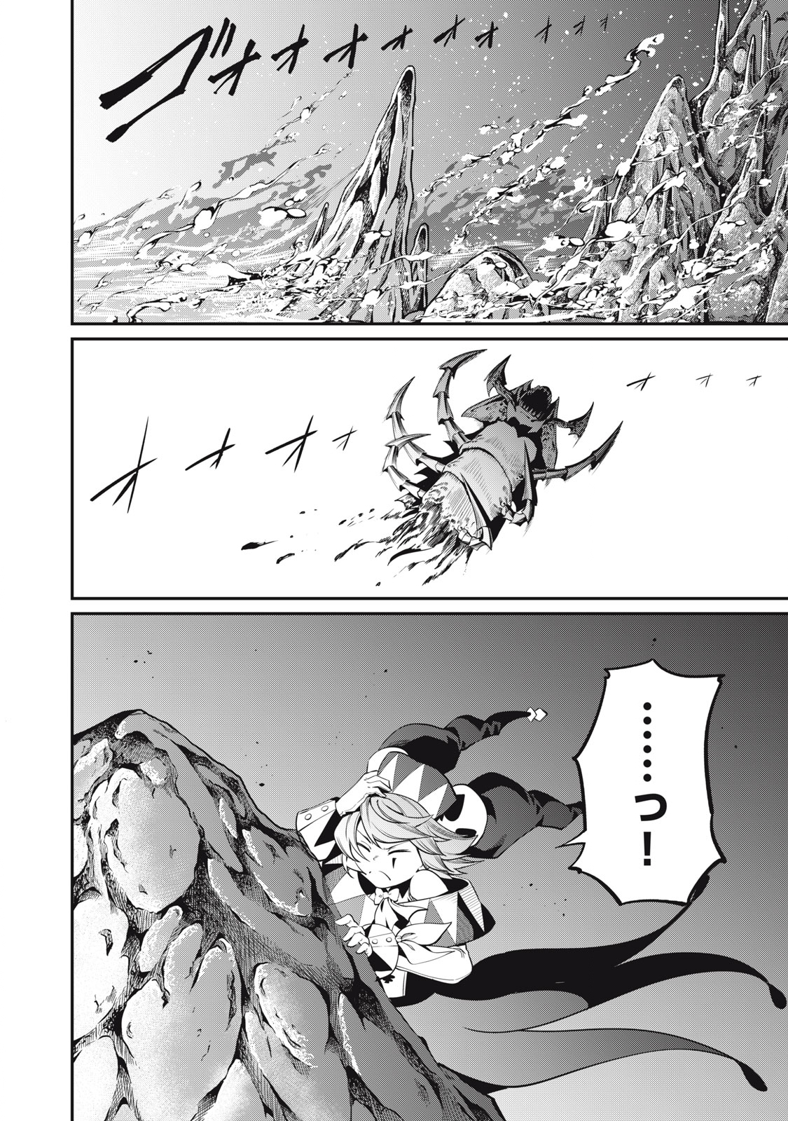 The Exiled Reincarnated Heavy Knight Is Unrivaled in Game Knowledge Chap 41 - Next Chap 42