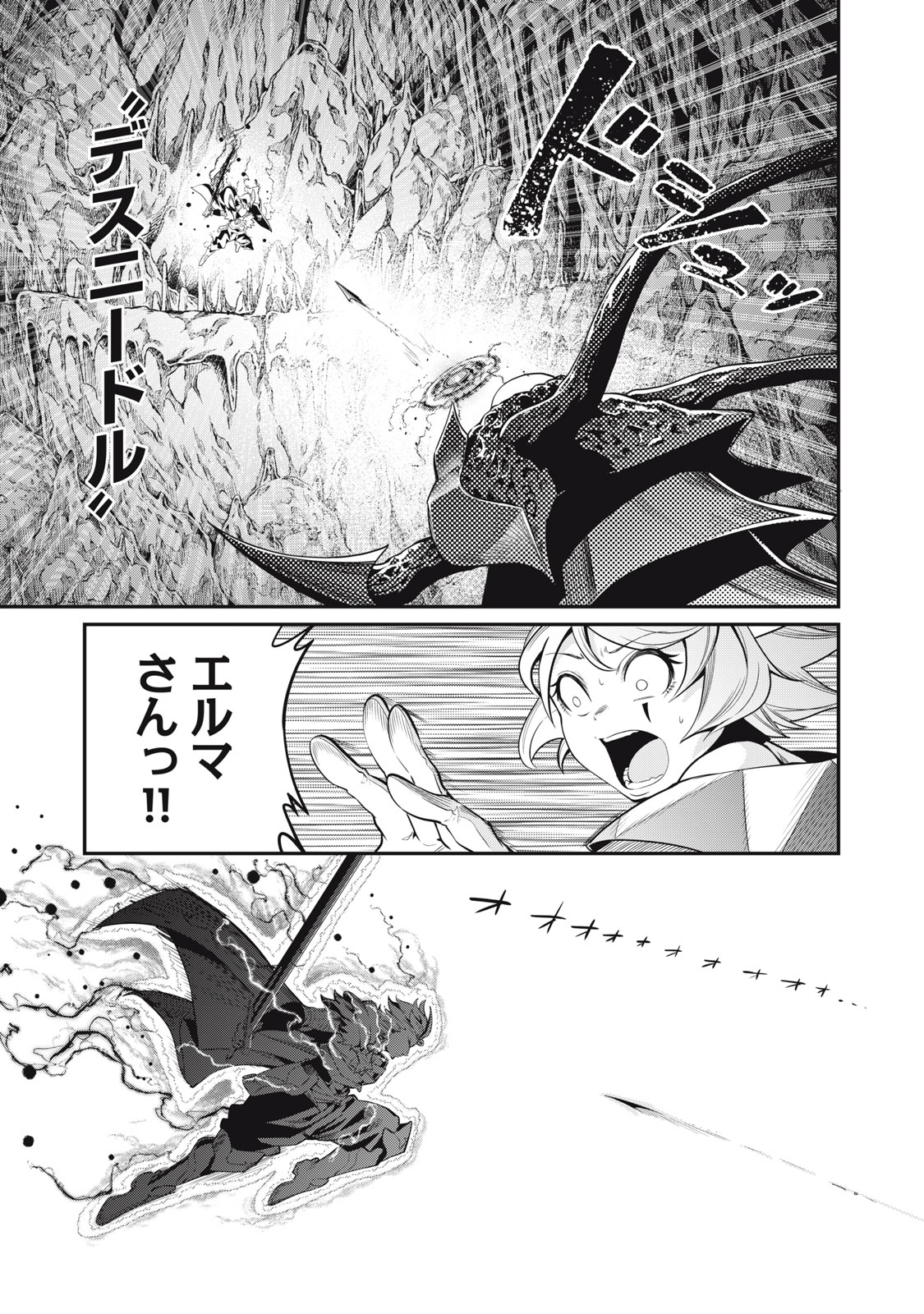 The Exiled Reincarnated Heavy Knight Is Unrivaled in Game Knowledge Chap 41 - Next Chap 42