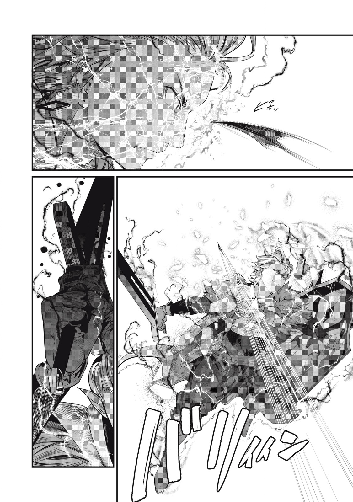 The Exiled Reincarnated Heavy Knight Is Unrivaled in Game Knowledge Chap 41 - Next Chap 42