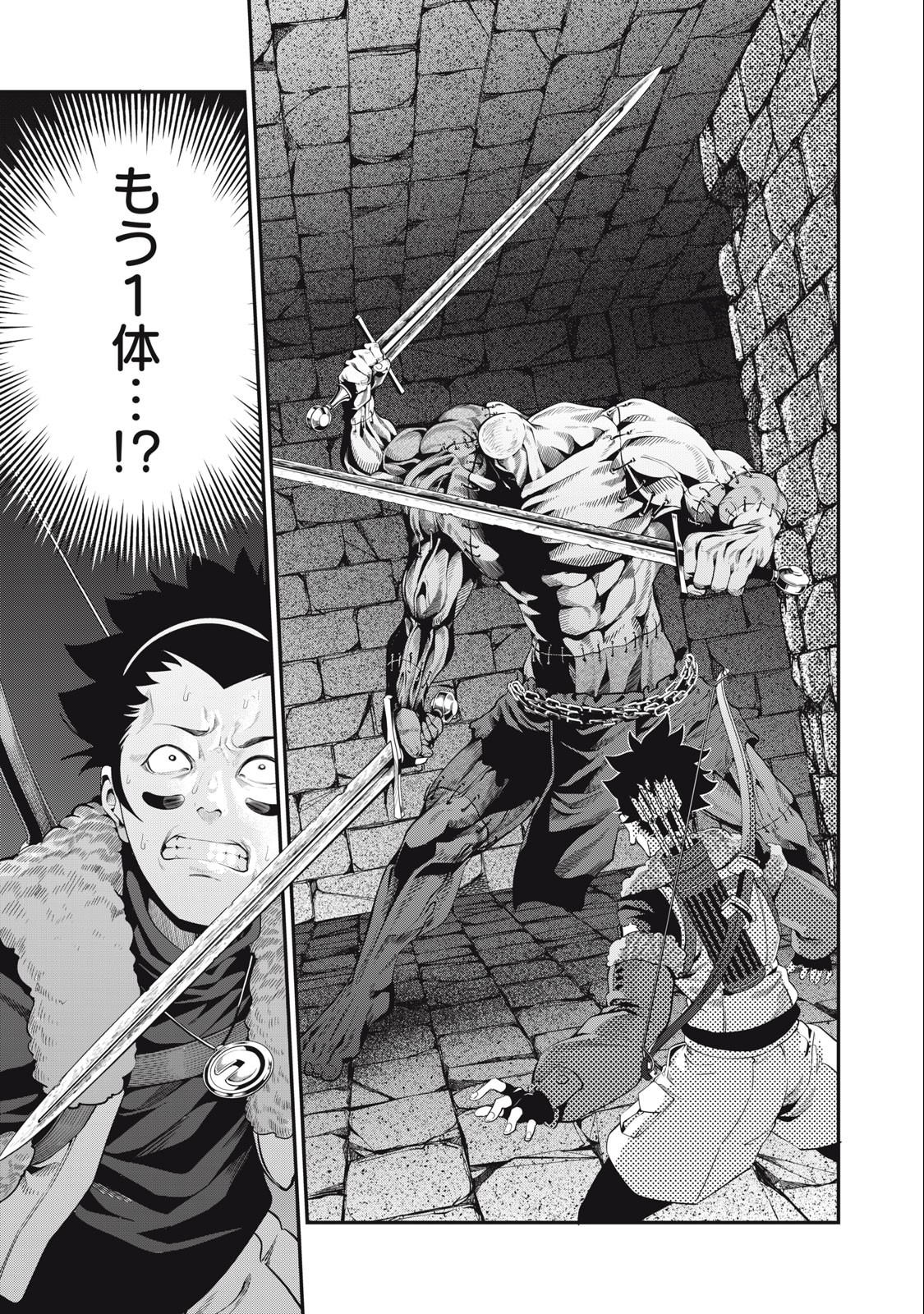 The Exiled Reincarnated Heavy Knight Is Unrivaled in Game Knowledge Chap 54 - Next Chap 55