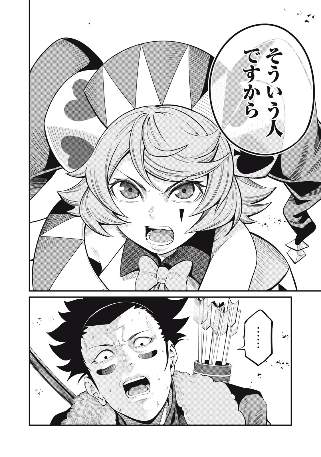 The Exiled Reincarnated Heavy Knight Is Unrivaled in Game Knowledge Chap 54 - Next Chap 55