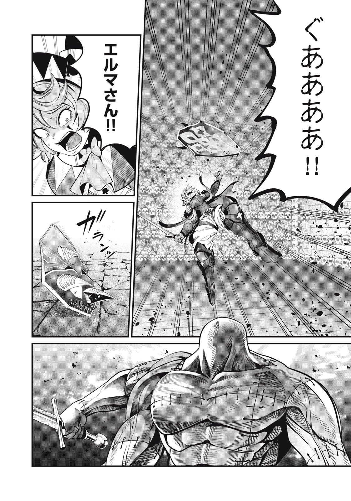 The Exiled Reincarnated Heavy Knight Is Unrivaled in Game Knowledge Chap 55 - Next Chap 56