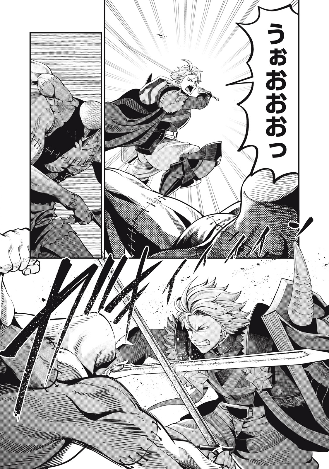 The Exiled Reincarnated Heavy Knight Is Unrivaled in Game Knowledge Chap 55 - Next Chap 56