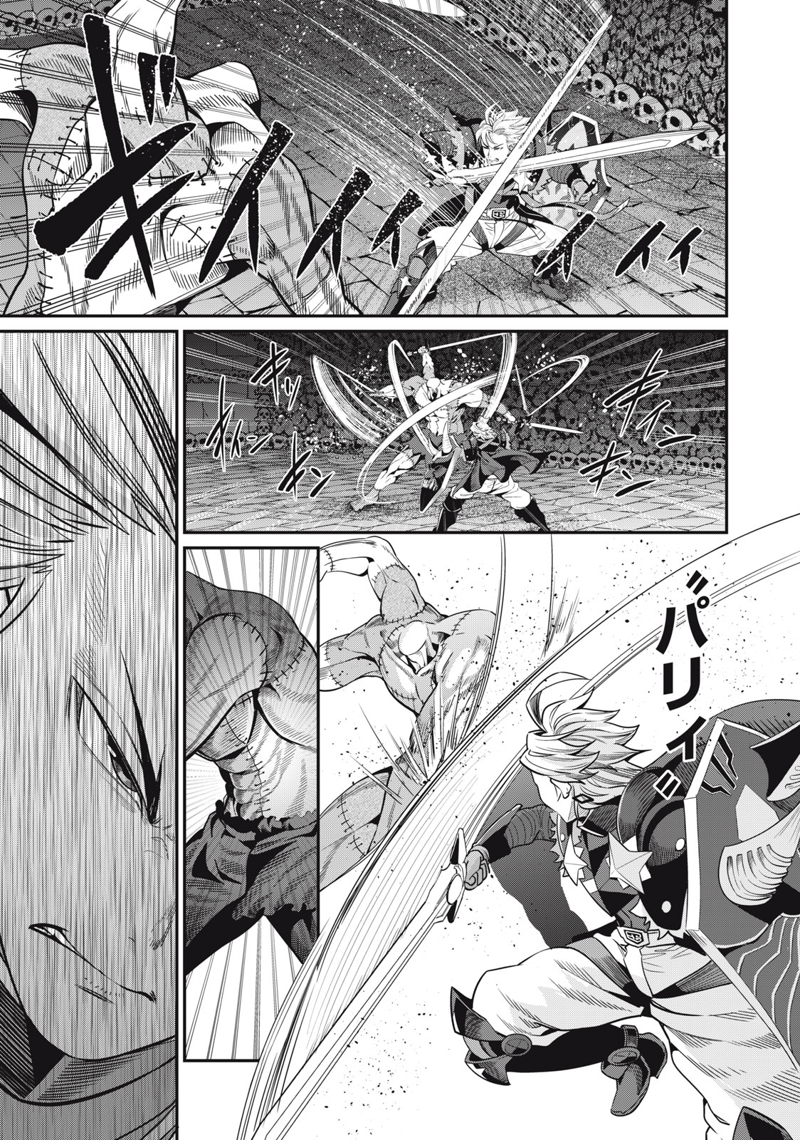 The Exiled Reincarnated Heavy Knight Is Unrivaled in Game Knowledge Chap 55 - Next Chap 56