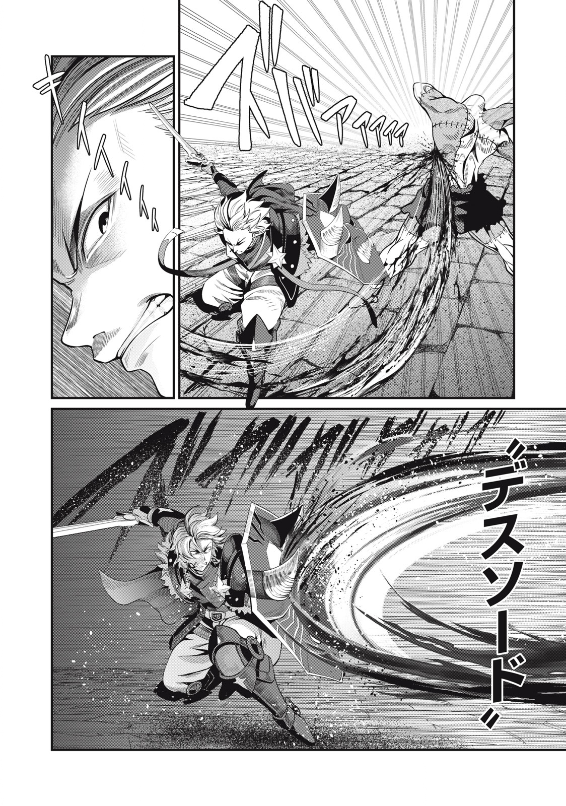 The Exiled Reincarnated Heavy Knight Is Unrivaled in Game Knowledge Chap 55 - Next Chap 56