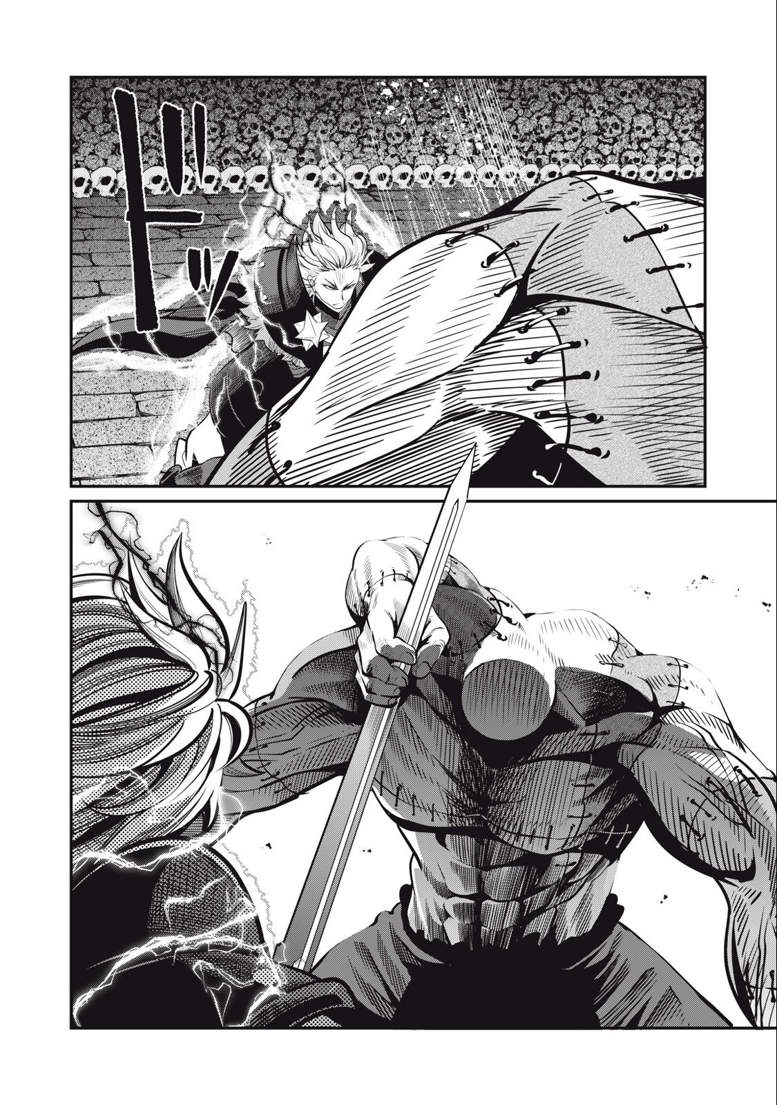 The Exiled Reincarnated Heavy Knight Is Unrivaled in Game Knowledge Chap 56 - Next Chap 57