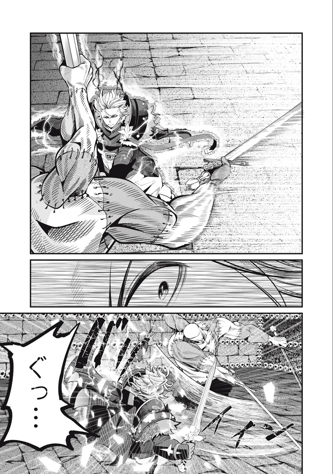 The Exiled Reincarnated Heavy Knight Is Unrivaled in Game Knowledge Chap 56 - Next Chap 57