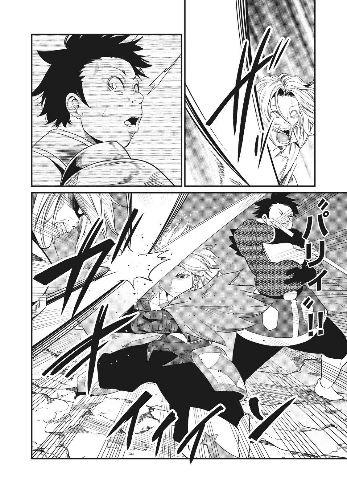 The Exiled Reincarnated Heavy Knight Is Unrivaled in Game Knowledge Chap 5 - Next Chap 6