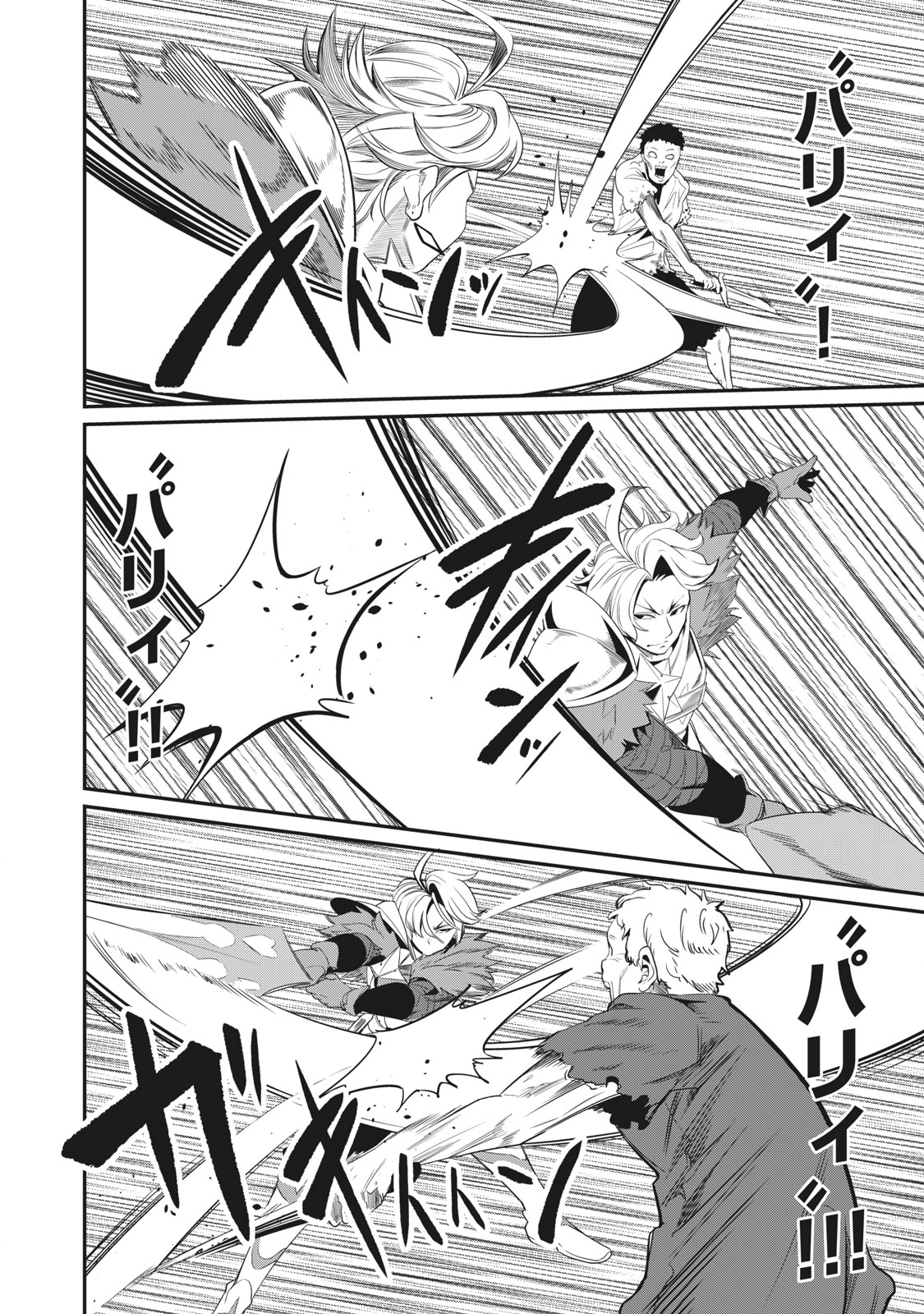 The Exiled Reincarnated Heavy Knight Is Unrivaled in Game Knowledge Chap 5 - Next Chap 6