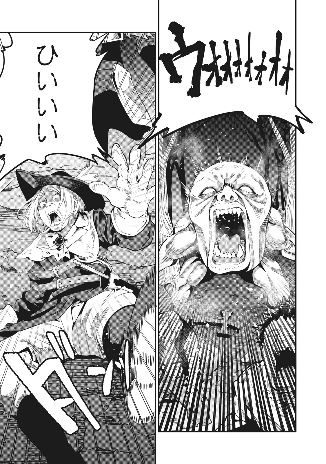 The Exiled Reincarnated Heavy Knight Is Unrivaled in Game Knowledge Chap 5 - Next Chap 6