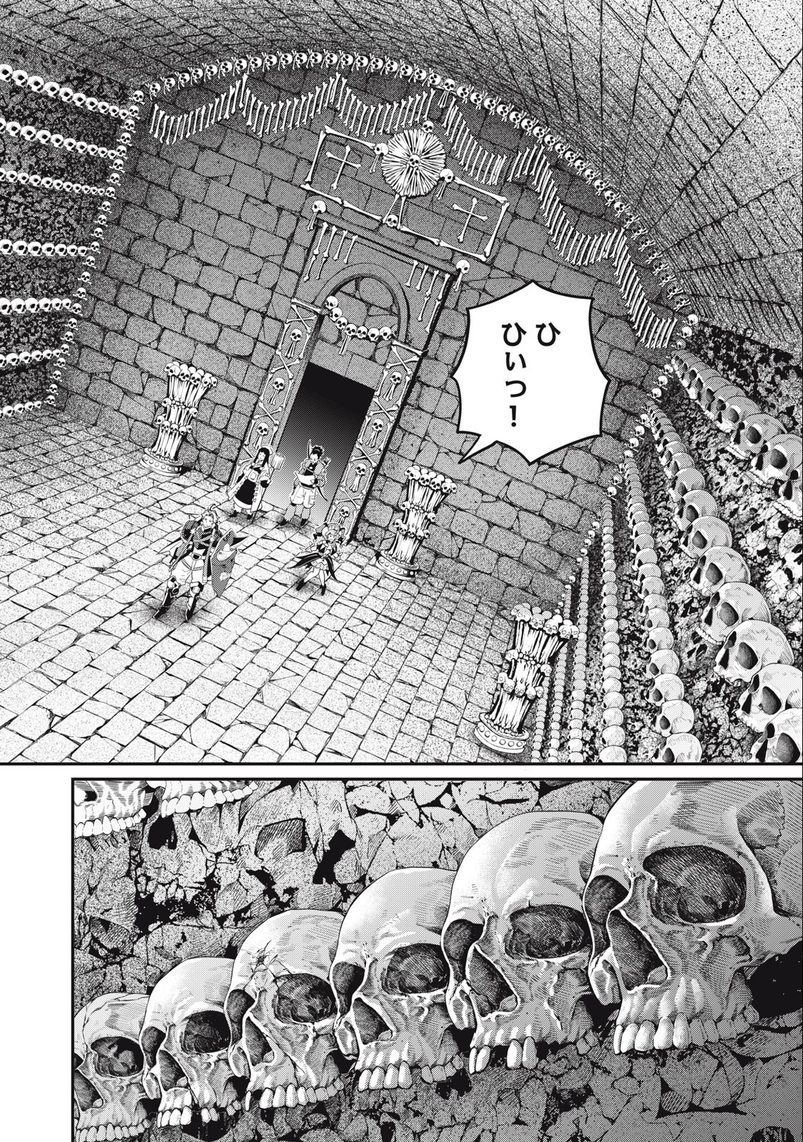 The Exiled Reincarnated Heavy Knight Is Unrivaled in Game Knowledge Chap 52 - Next Chap 53