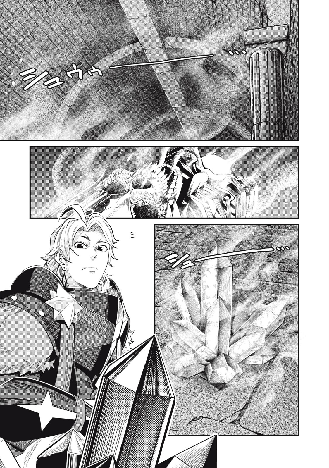 The Exiled Reincarnated Heavy Knight Is Unrivaled in Game Knowledge Chap 64 - Next Chap 65