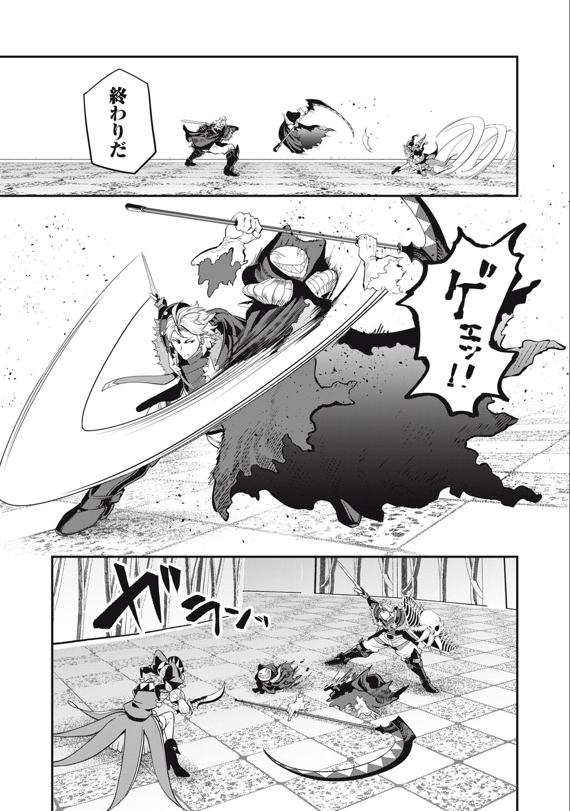 The Exiled Reincarnated Heavy Knight Is Unrivaled in Game Knowledge Chap 68 - Next Chap 69