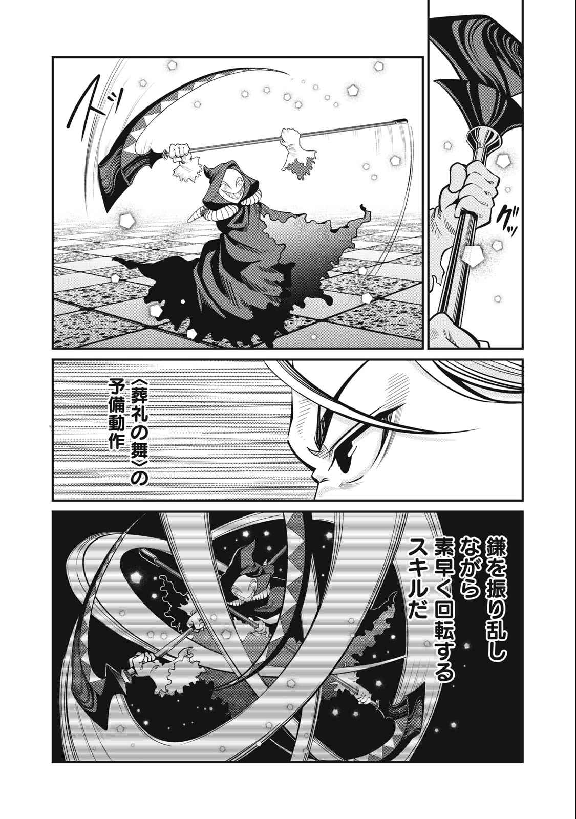 The Exiled Reincarnated Heavy Knight Is Unrivaled in Game Knowledge Chap 68 - Next Chap 69