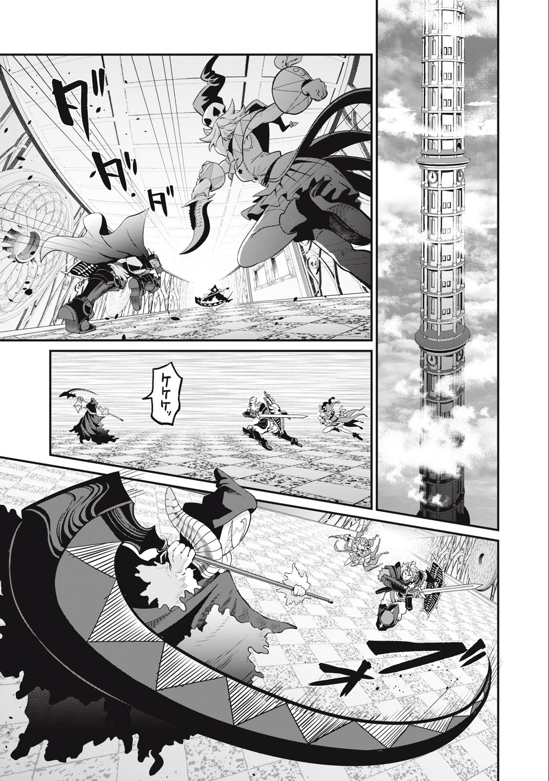 The Exiled Reincarnated Heavy Knight Is Unrivaled in Game Knowledge Chap 69 - Next Chap 70
