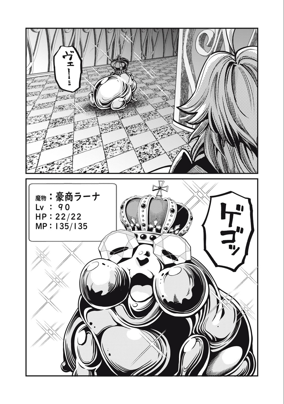 The Exiled Reincarnated Heavy Knight Is Unrivaled in Game Knowledge Chap 69 - Next Chap 70