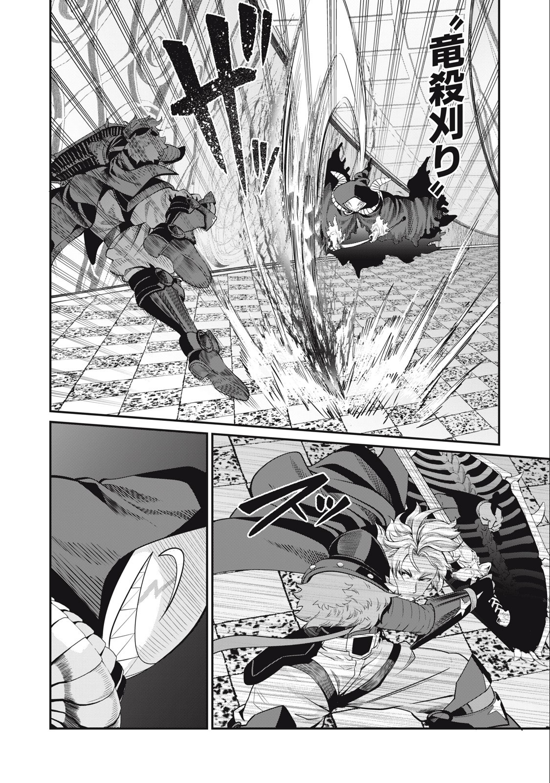 The Exiled Reincarnated Heavy Knight Is Unrivaled in Game Knowledge Chap 69 - Next Chap 70