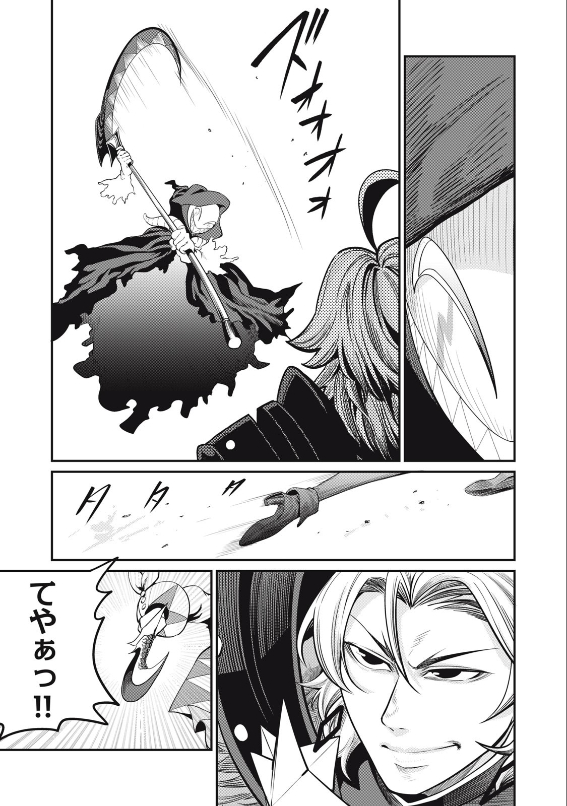 The Exiled Reincarnated Heavy Knight Is Unrivaled in Game Knowledge Chap 69 - Next Chap 70