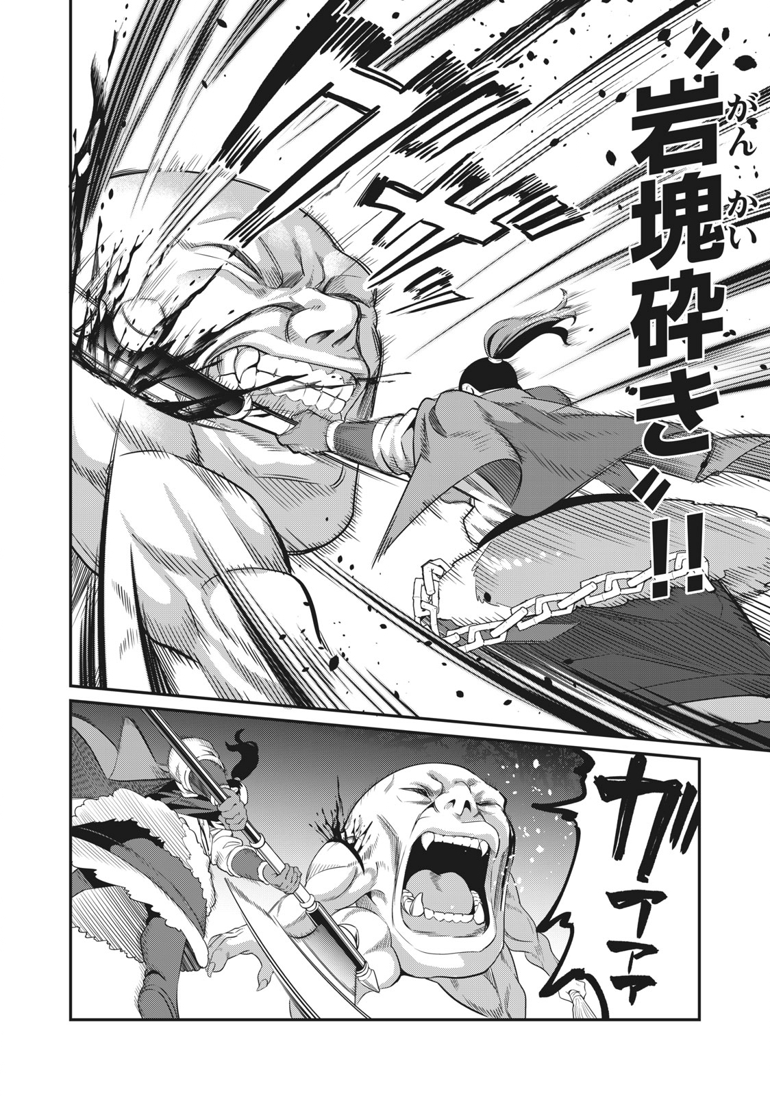 The Exiled Reincarnated Heavy Knight Is Unrivaled in Game Knowledge Chap 6 - Next Chap 7