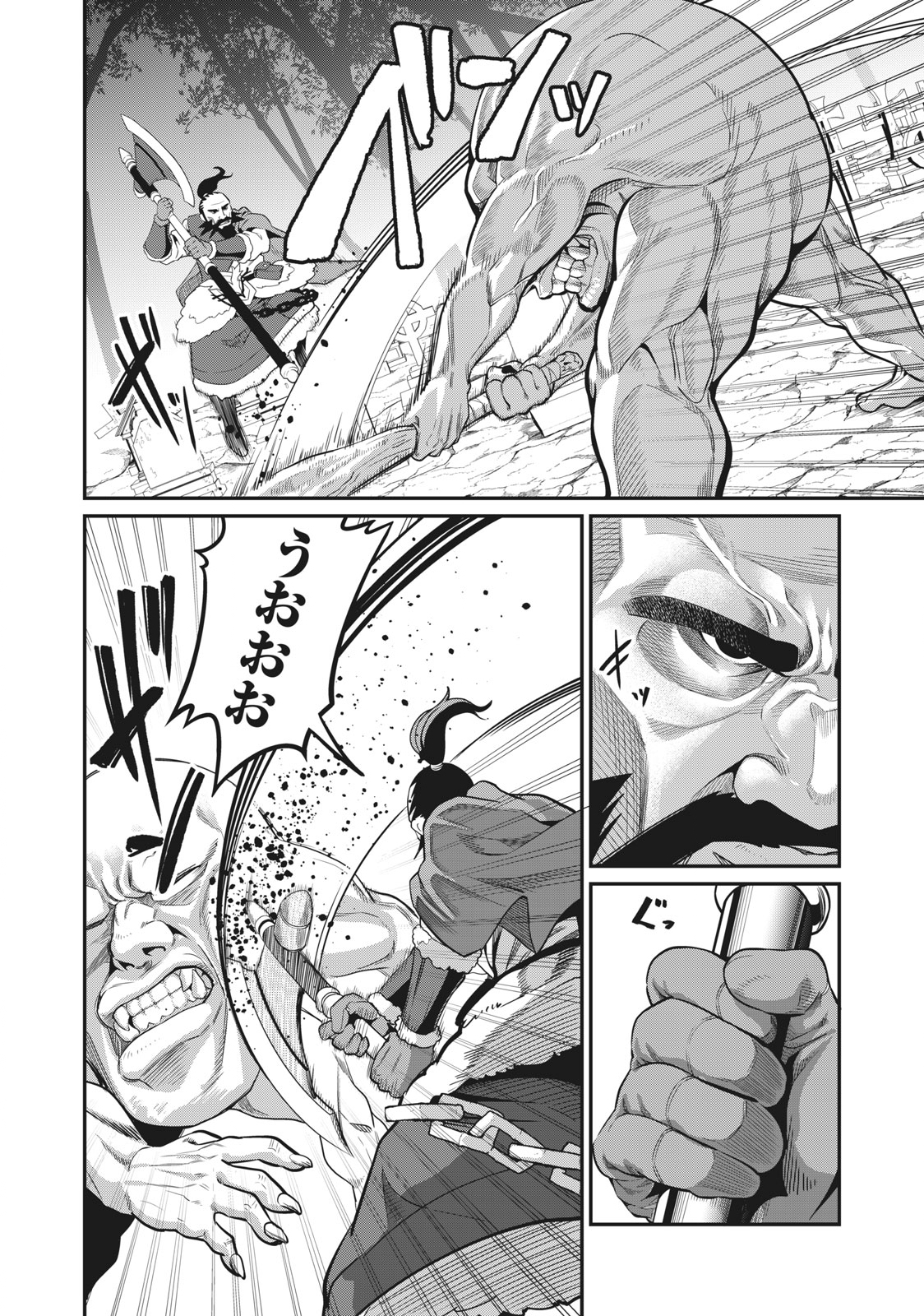 The Exiled Reincarnated Heavy Knight Is Unrivaled in Game Knowledge Chap 6 - Next Chap 7