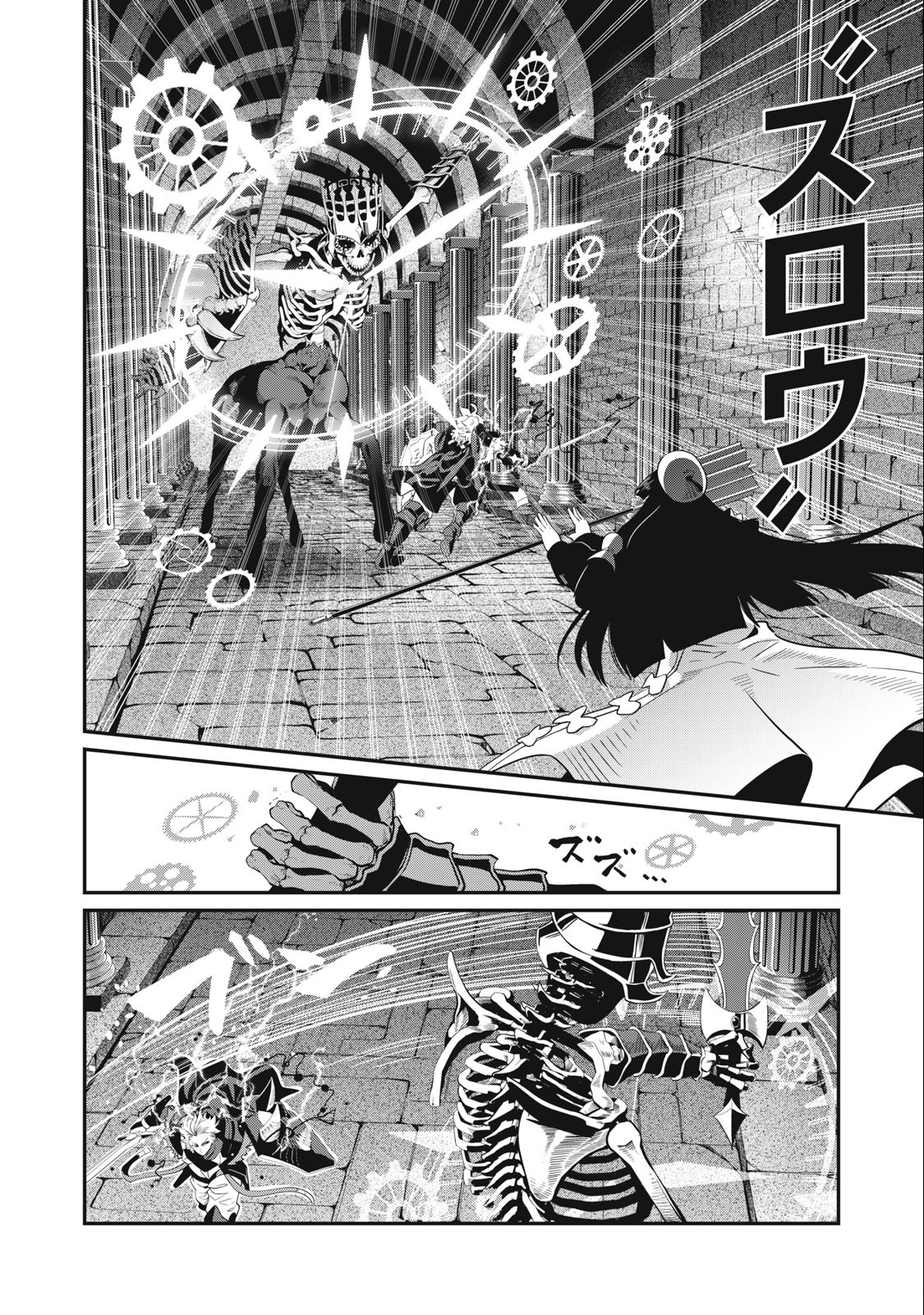 The Exiled Reincarnated Heavy Knight Is Unrivaled in Game Knowledge Chap 61 - Next Chap 62