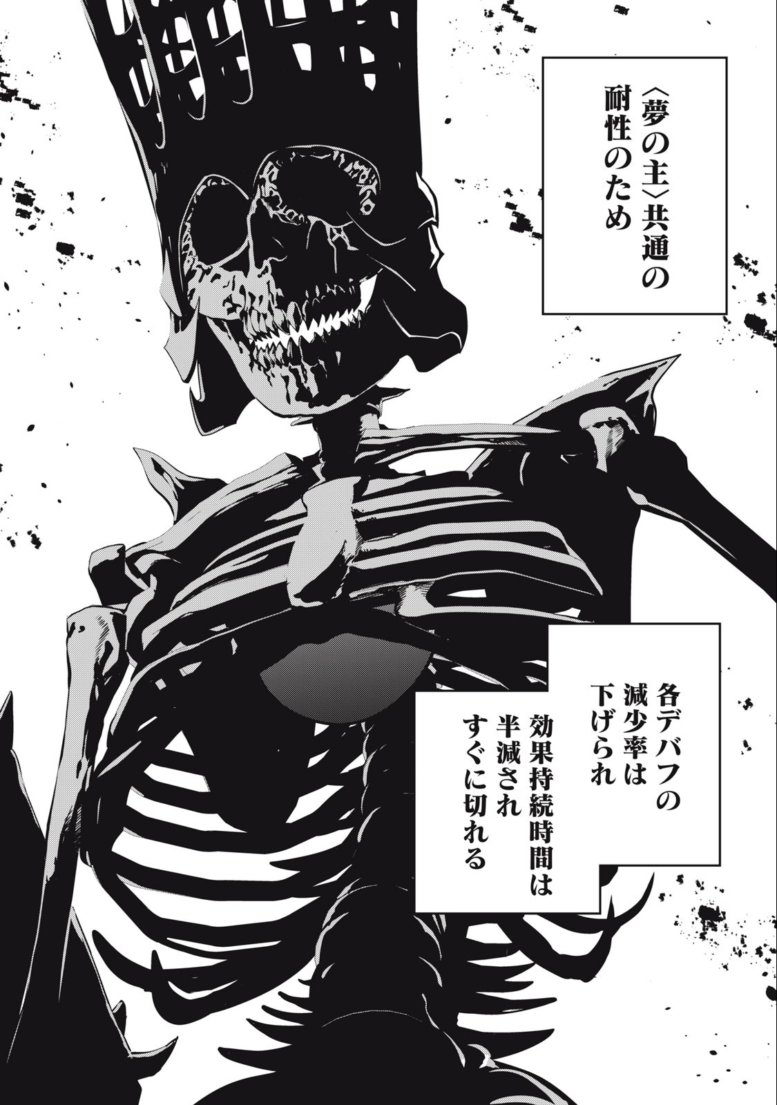 The Exiled Reincarnated Heavy Knight Is Unrivaled in Game Knowledge Chap 61 - Next Chap 62