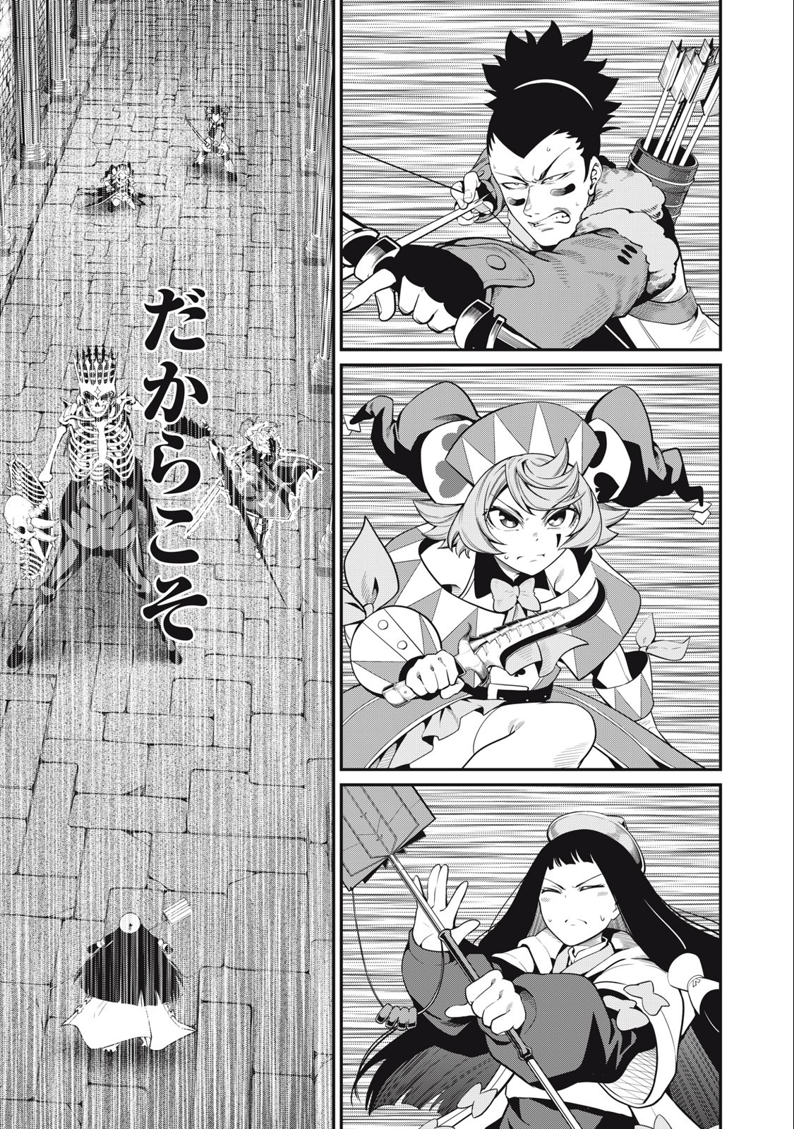 The Exiled Reincarnated Heavy Knight Is Unrivaled in Game Knowledge Chap 61 - Next Chap 62