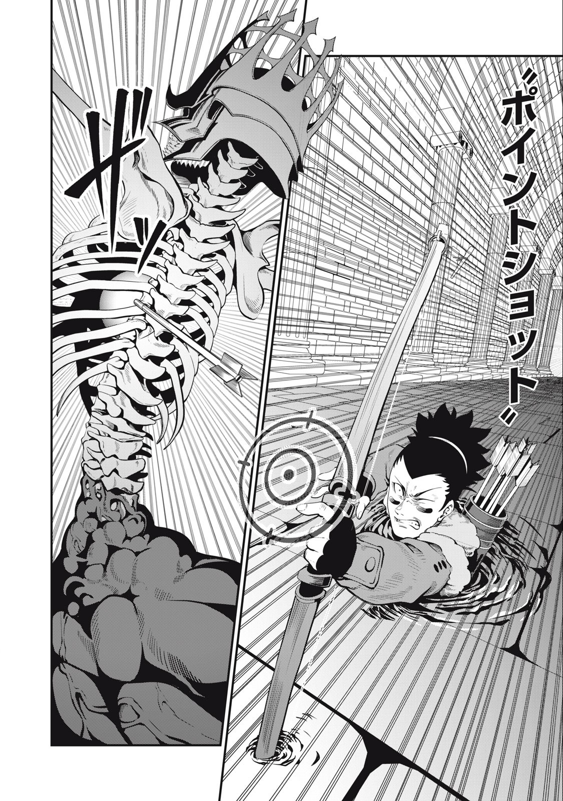 The Exiled Reincarnated Heavy Knight Is Unrivaled in Game Knowledge Chap 61 - Next Chap 62