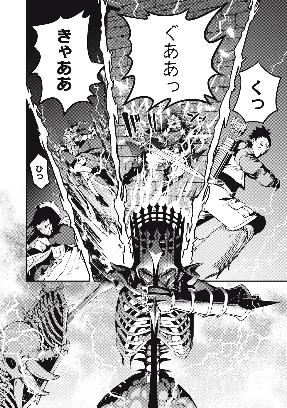 The Exiled Reincarnated Heavy Knight Is Unrivaled in Game Knowledge Chap 62 - Next Chap 63