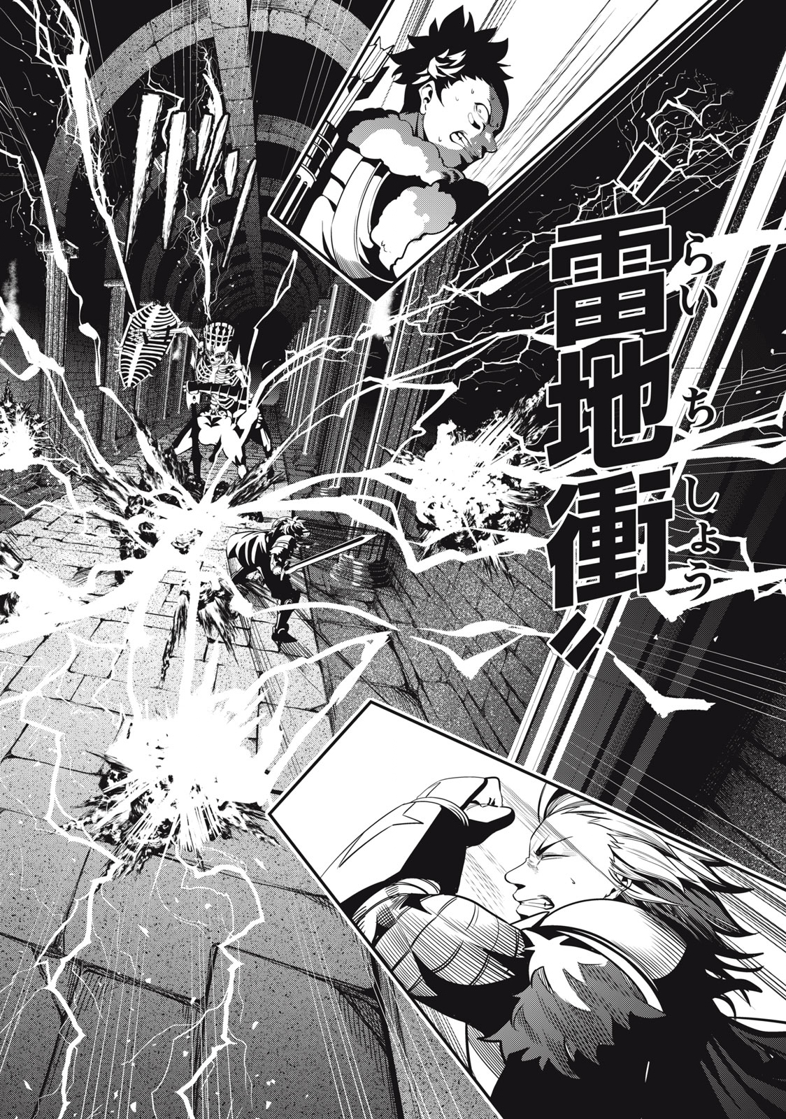 The Exiled Reincarnated Heavy Knight Is Unrivaled in Game Knowledge Chap 62 - Next Chap 63