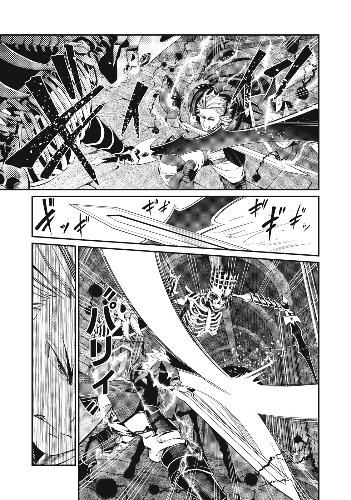 The Exiled Reincarnated Heavy Knight Is Unrivaled in Game Knowledge Chap 62 - Next Chap 63