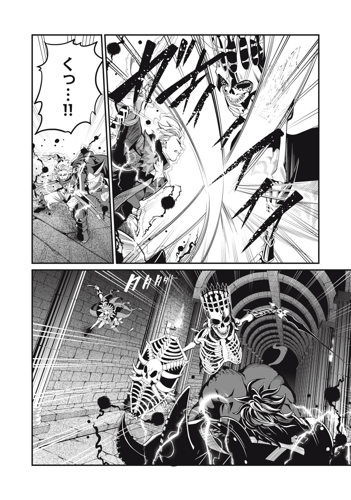 The Exiled Reincarnated Heavy Knight Is Unrivaled in Game Knowledge Chap 62 - Next Chap 63