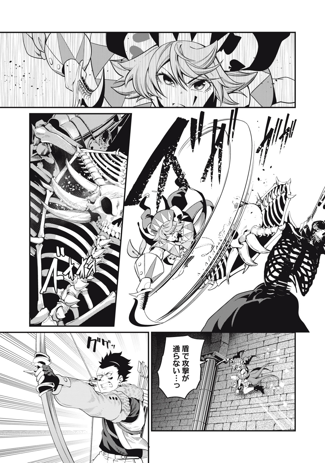 The Exiled Reincarnated Heavy Knight Is Unrivaled in Game Knowledge Chap 62 - Next Chap 63