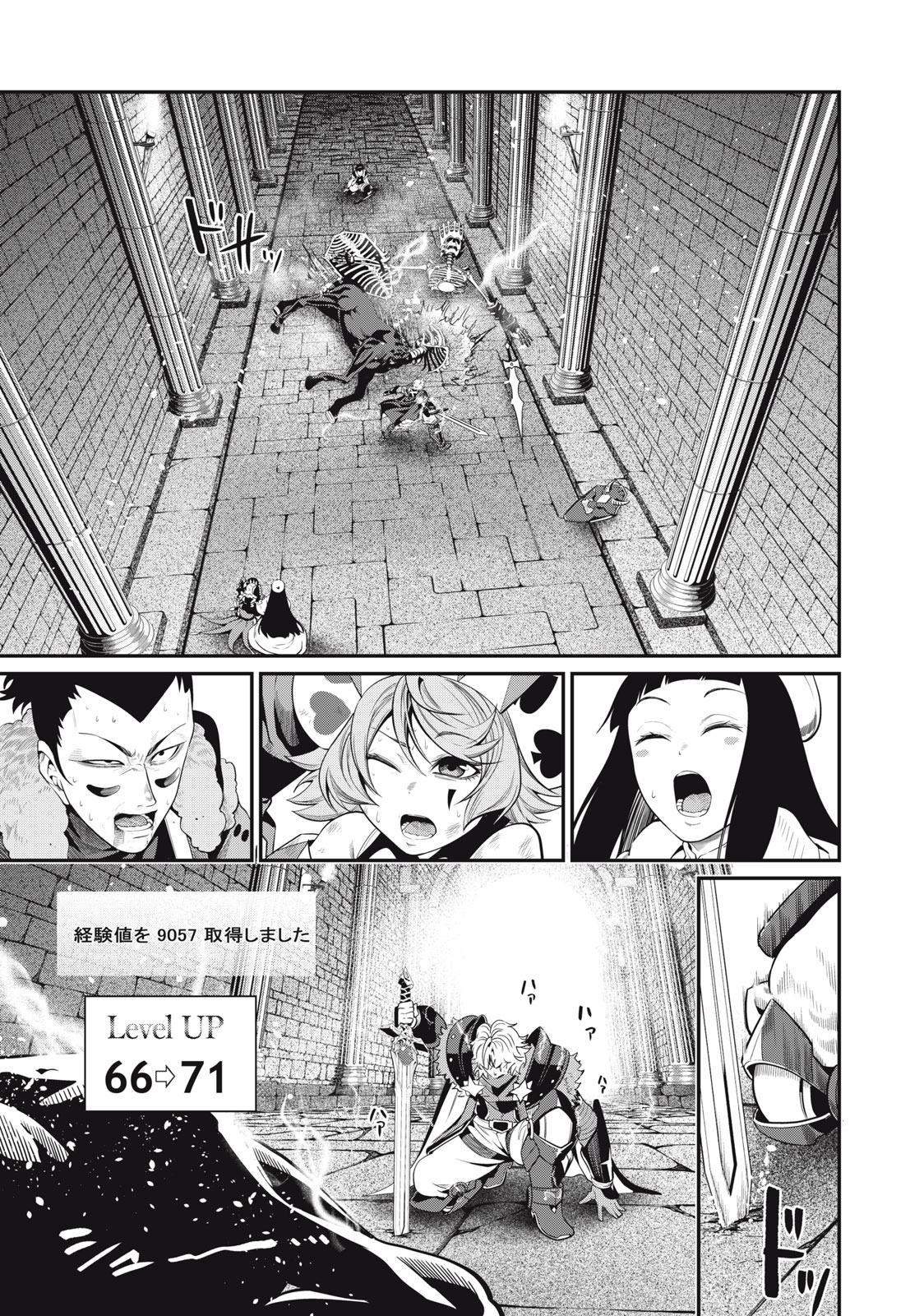 The Exiled Reincarnated Heavy Knight Is Unrivaled in Game Knowledge Chap 63 - Next Chap 64